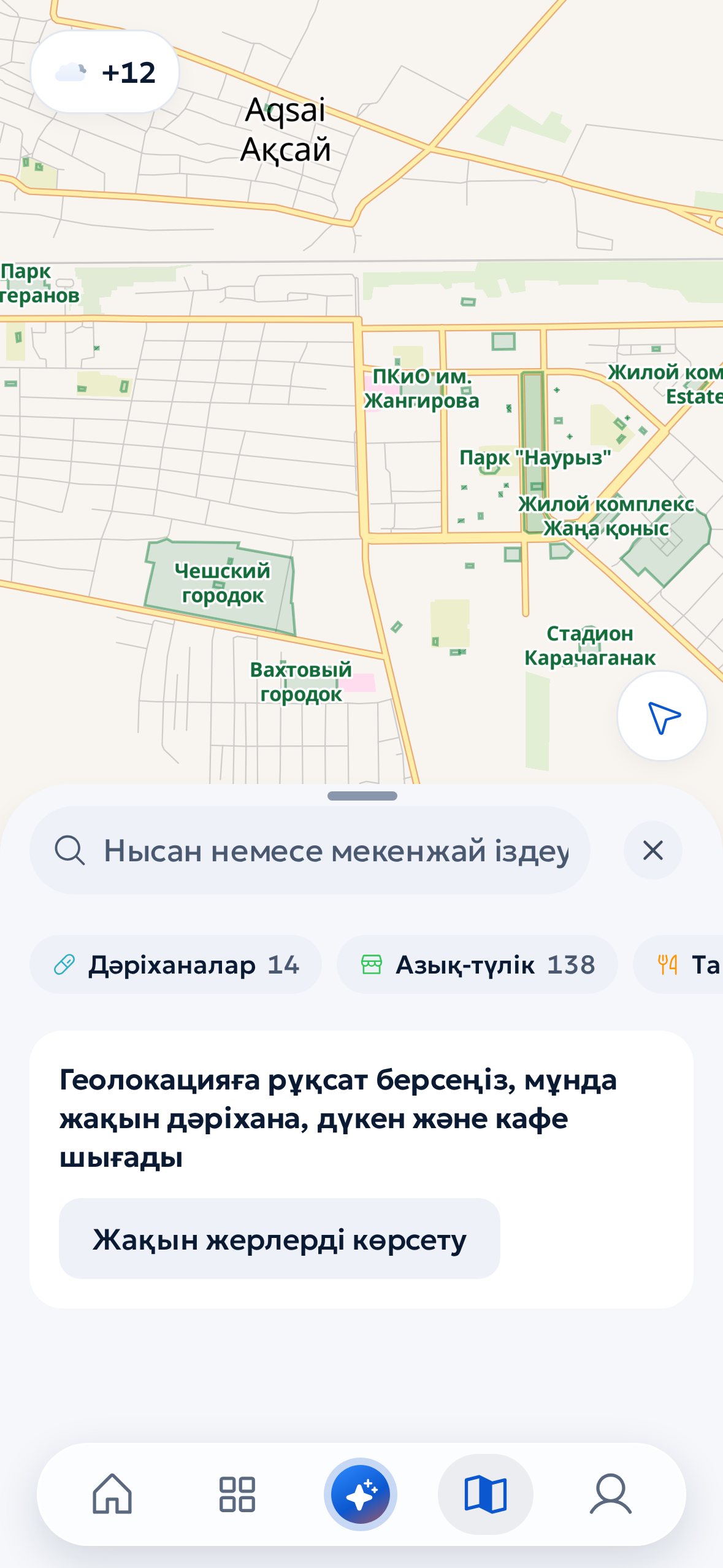 Карта