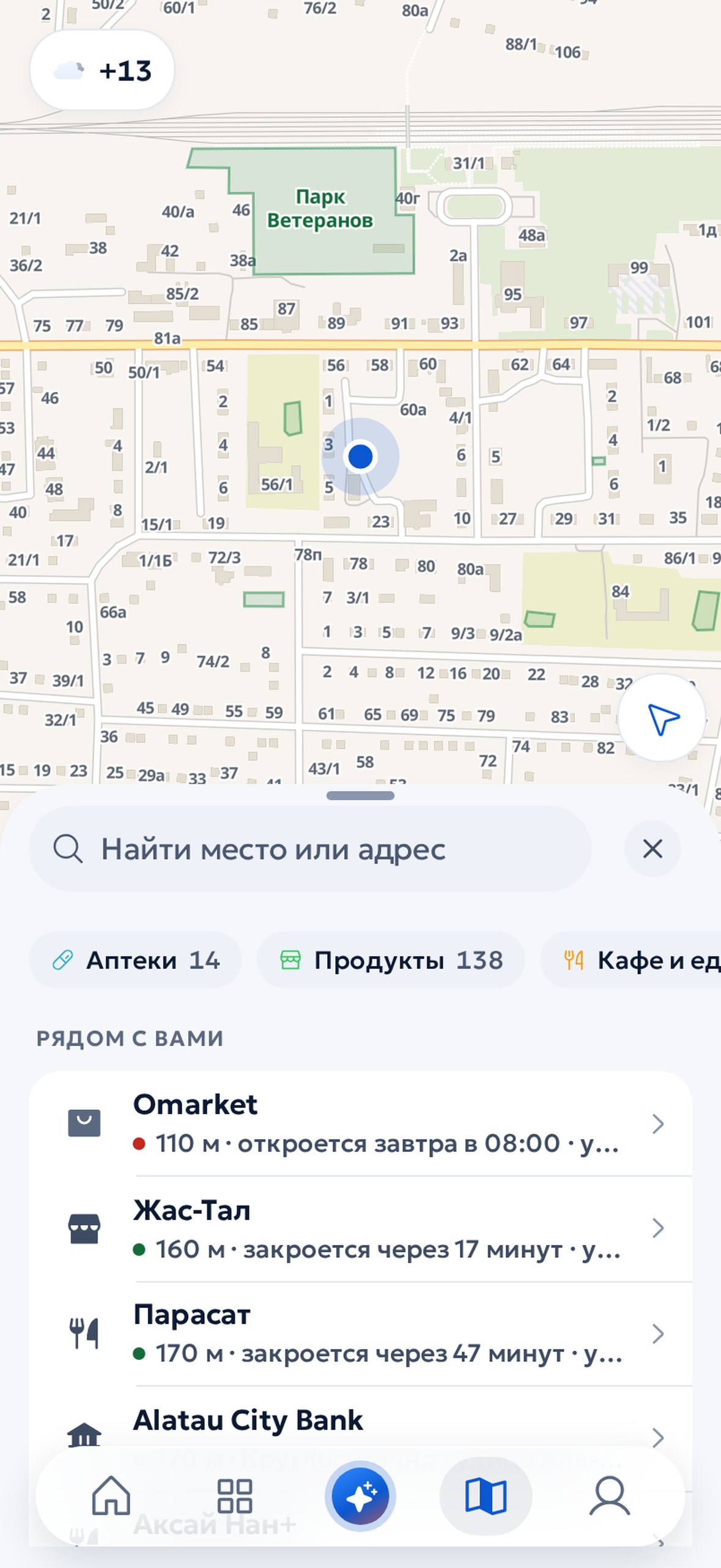 Карта